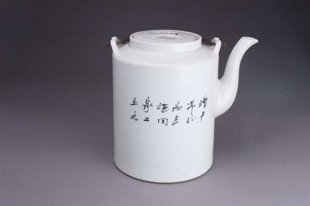 图片[2]-teapot BM-2013-3007.189-China Archive