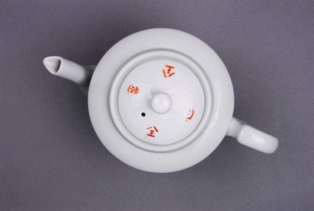 图片[6]-teapot BM-2013-3007.220-China Archive