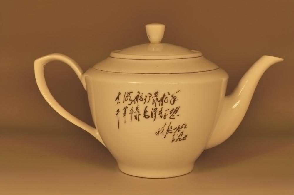 图片[2]-teapot BM-2013-3007.244-China Archive