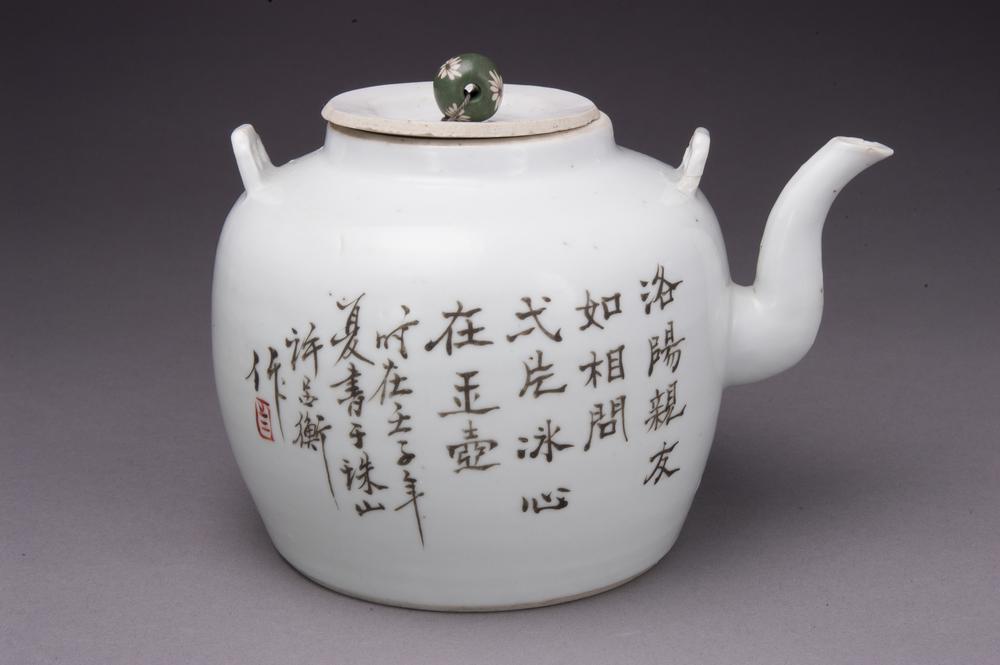 图片[2]-teapot BM-2013-3007.25-China Archive