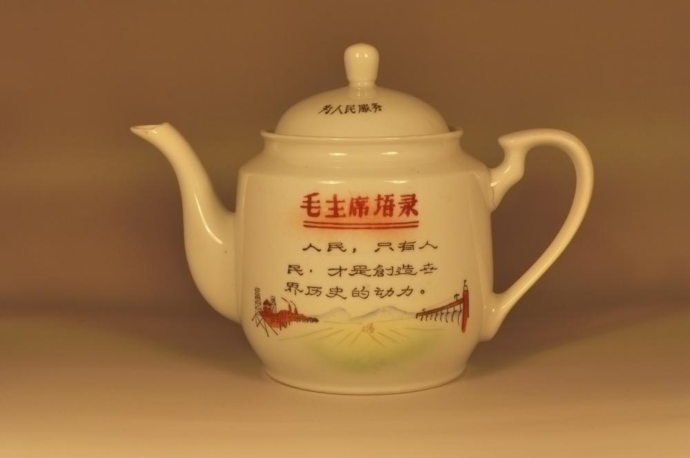 图片[1]-teapot BM-2013-3007.265-China Archive
