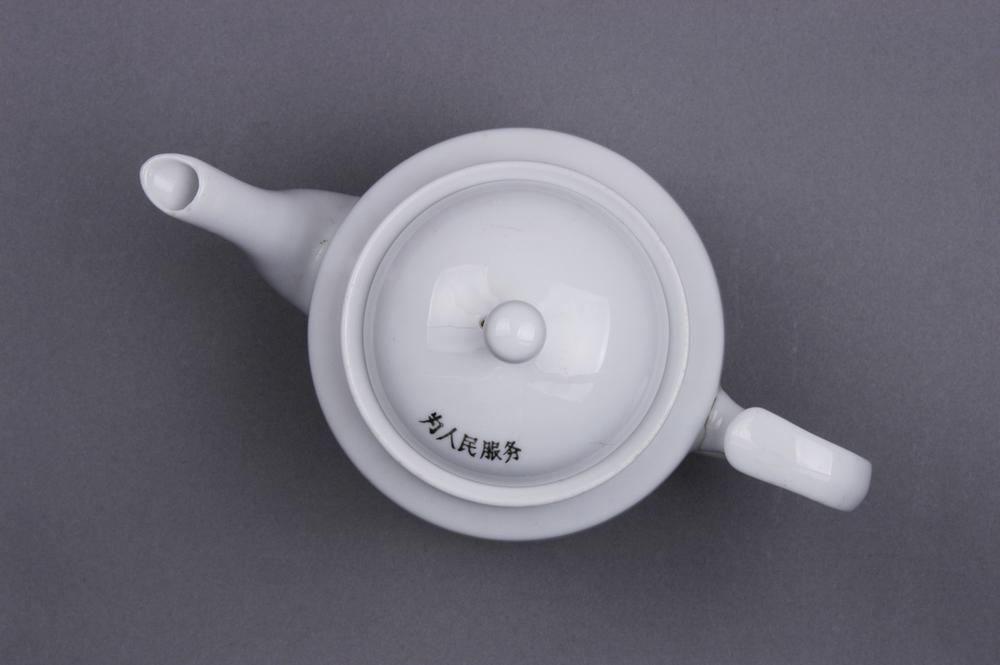 图片[3]-teapot BM-2013-3007.265-China Archive