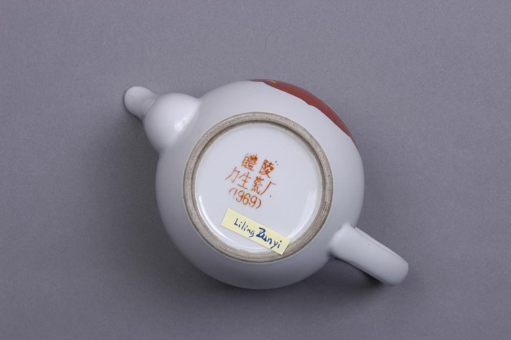 图片[4]-teapot BM-2013-3007.266-China Archive