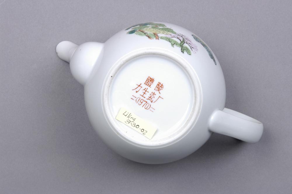 图片[4]-teapot BM-2013-3007.267-China Archive