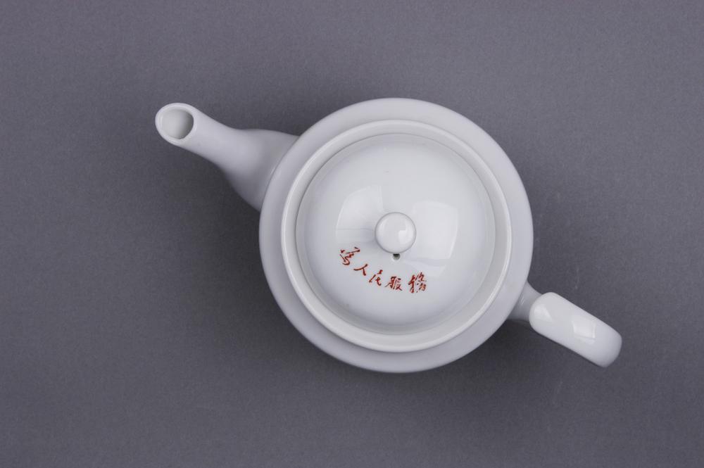 图片[3]-teapot BM-2013-3007.269-China Archive