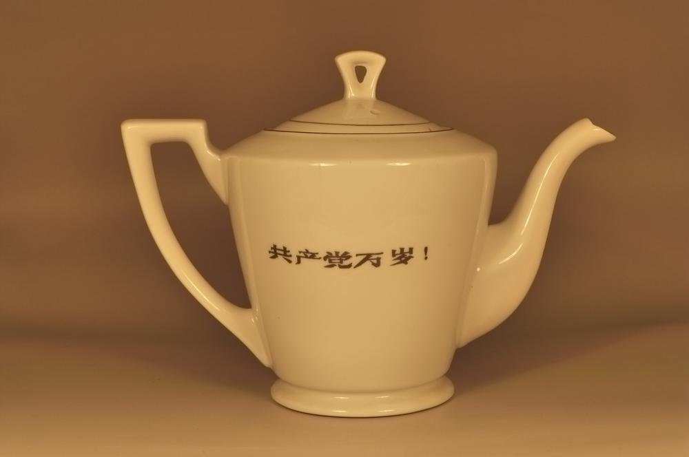 图片[2]-teapot BM-2013-3007.279-China Archive