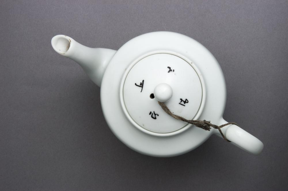 图片[3]-teapot BM-2013-3007.324-China Archive