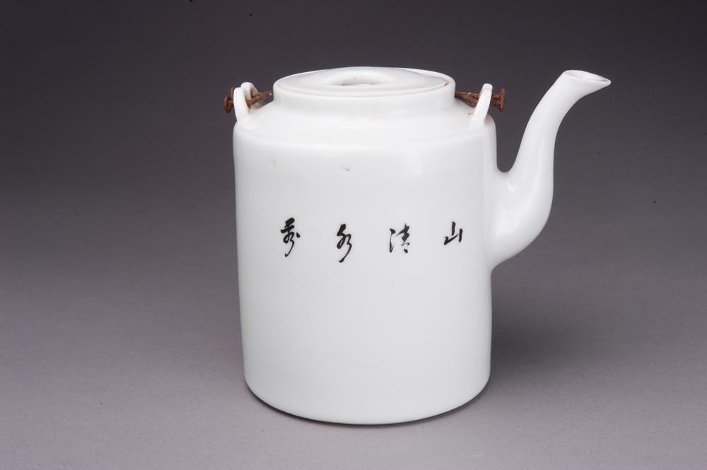 图片[2]-teapot BM-2013-3007.325-China Archive