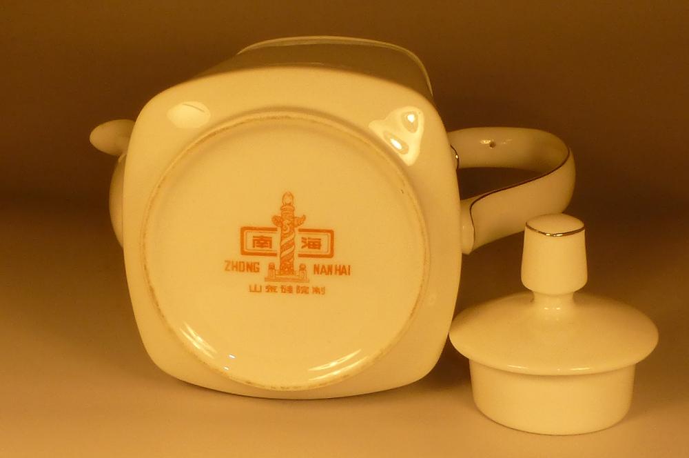 图片[3]-teapot BM-2013-3007.351-China Archive