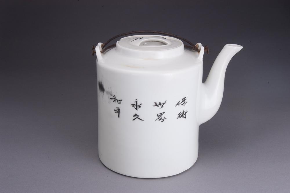 图片[2]-teapot BM-2013-3007.357-China Archive