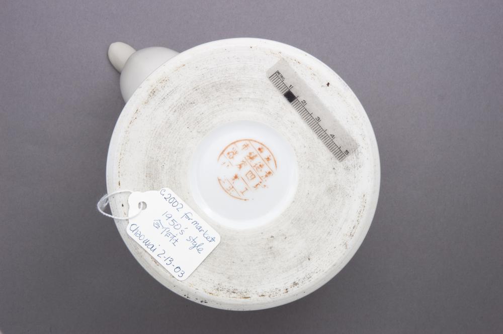 图片[4]-teapot BM-2013-3007.358-China Archive