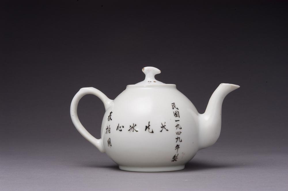 图片[2]-teapot BM-2013-3007.364-China Archive