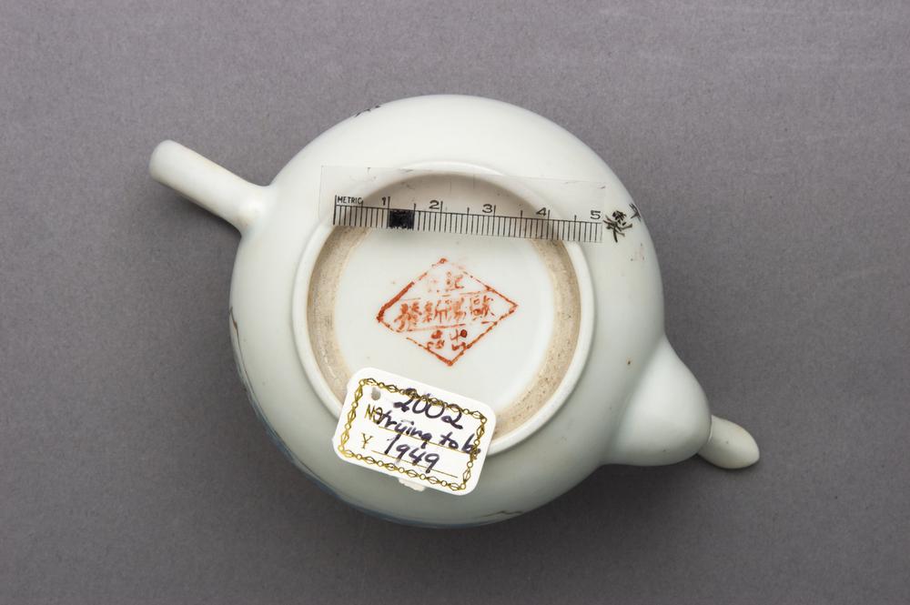 图片[4]-teapot BM-2013-3007.364-China Archive