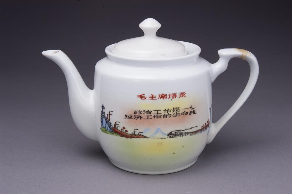 图片[1]-teapot BM-2013-3007.366-China Archive