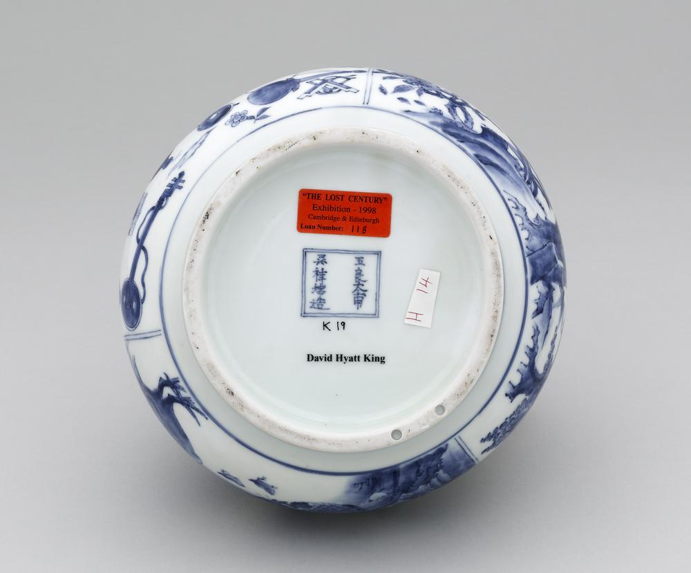 图片[2]-mizusashi; lid BM-2014-3064.17-China Archive