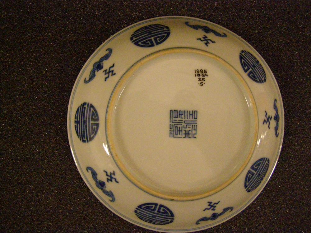 图片[2]-dish BM-1985-1024.25.1-6-China Archive