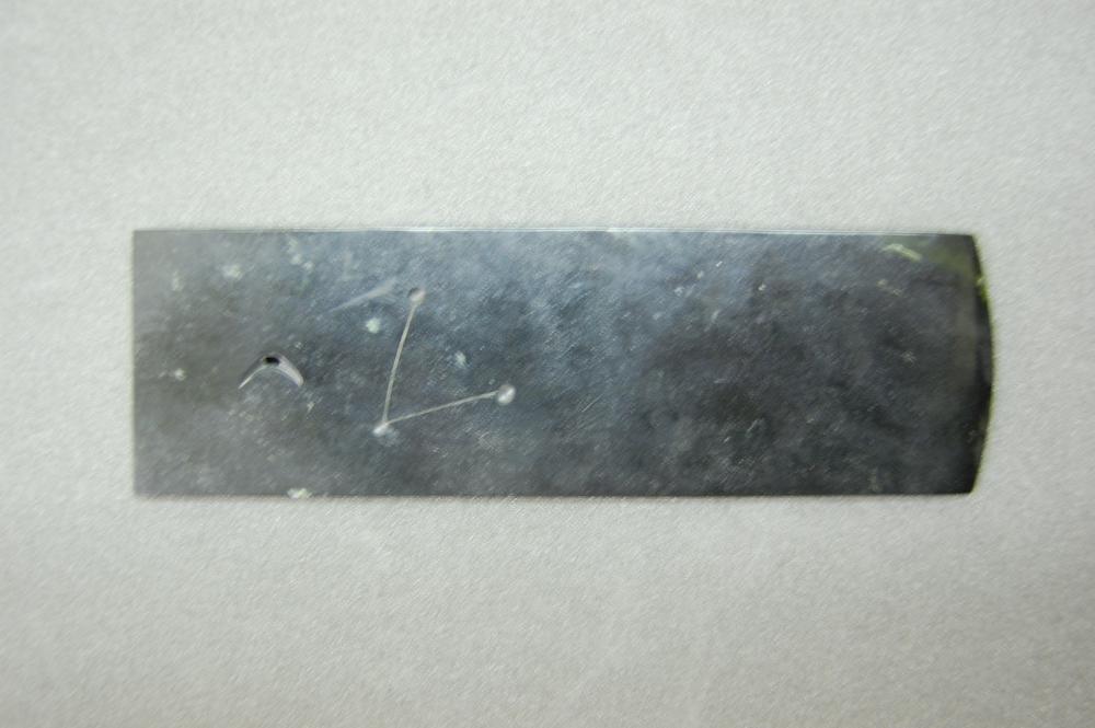 图片[1]-knife BM-1937-0416.107-China Archive