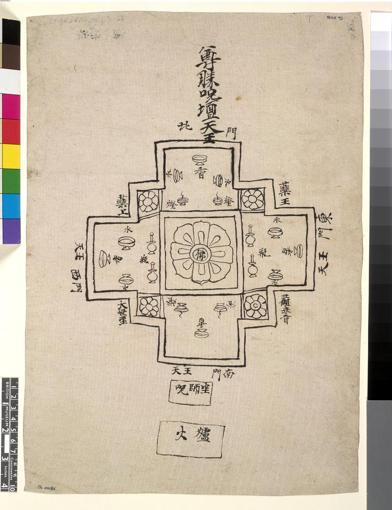 图片[1]-painting; mandala; 繪畫(Chinese); 曼陀羅(Chinese) BM-1919-0101-0.174-China Archive