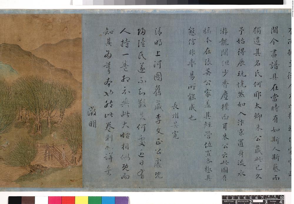 图片[3]-handscroll; painting BM-1881-1210-0.93-China Archive