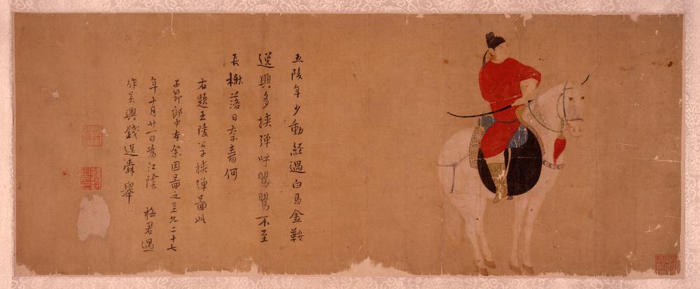 图片[2]-handscroll; painting BM-1954-1211-0.5-China Archive