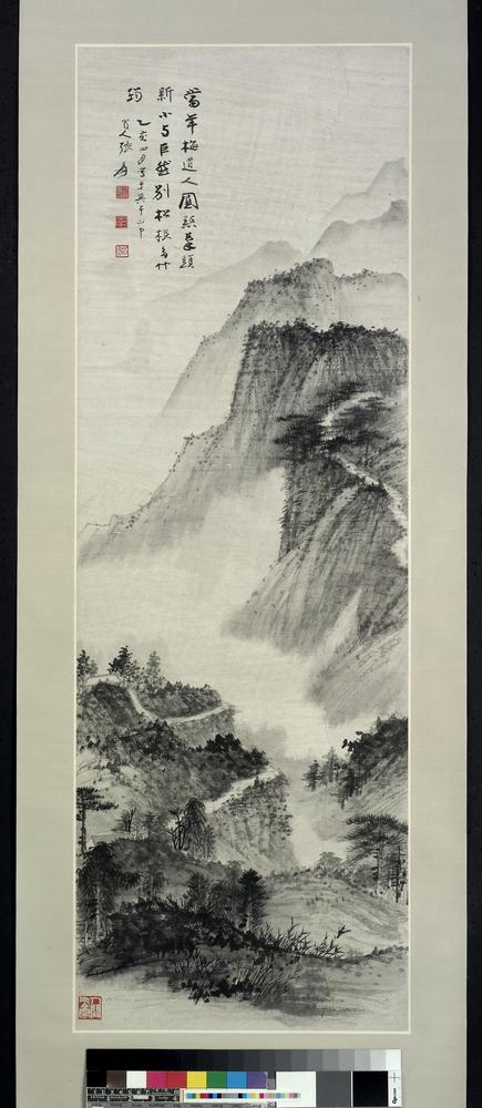 图片[1]-hanging scroll; painting BM-1966-0613-0.7-China Archive