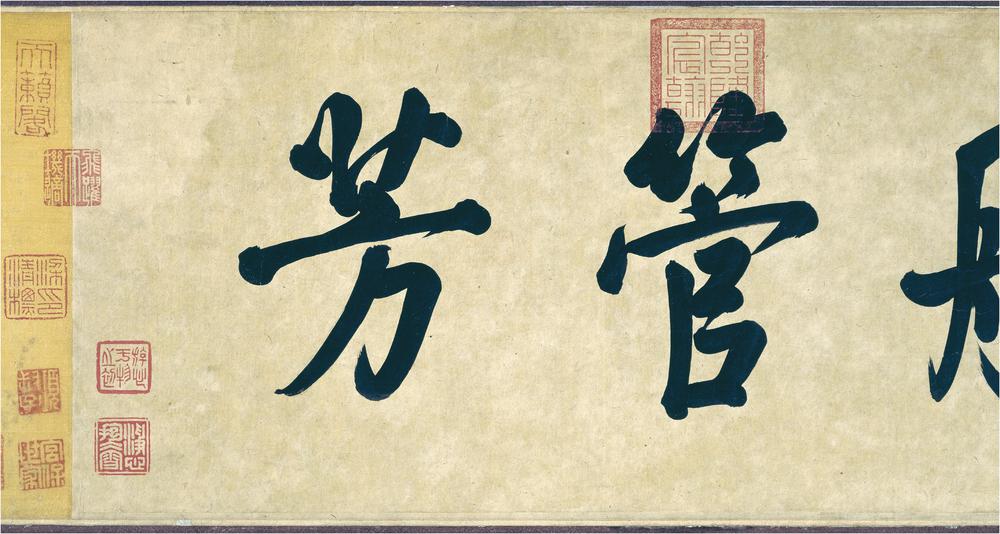 图片[50]-handscroll(mounted on panels); painting BM-1903-0408-0.1-China Archive