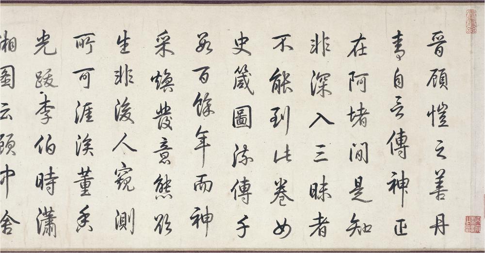 图片[56]-handscroll(mounted on panels); painting BM-1903-0408-0.1-China Archive