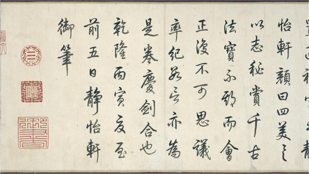 图片[57]-handscroll(mounted on panels); painting BM-1903-0408-0.1-China Archive