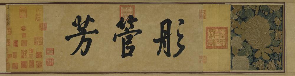 图片[28]-handscroll(mounted on panels); painting BM-1903-0408-0.1-China Archive