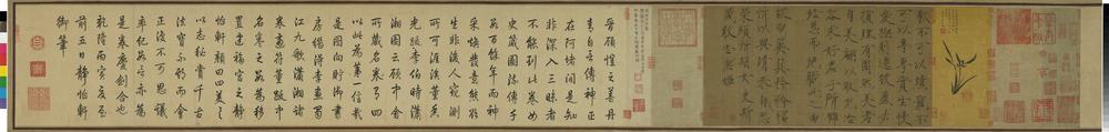 图片[4]-handscroll(mounted on panels); painting BM-1903-0408-0.1-China Archive