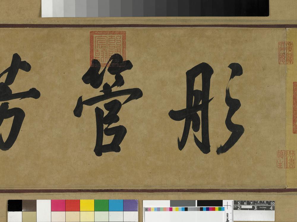 图片[13]-handscroll(mounted on panels); painting BM-1903-0408-0.1-China Archive