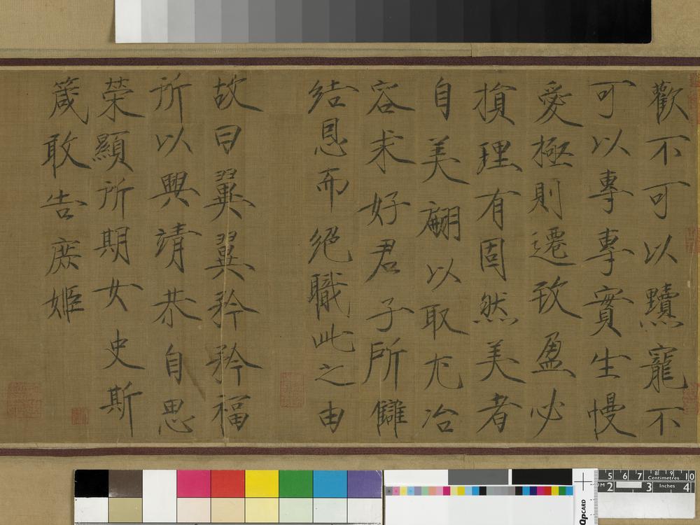 图片[22]-handscroll(mounted on panels); painting BM-1903-0408-0.1-China Archive