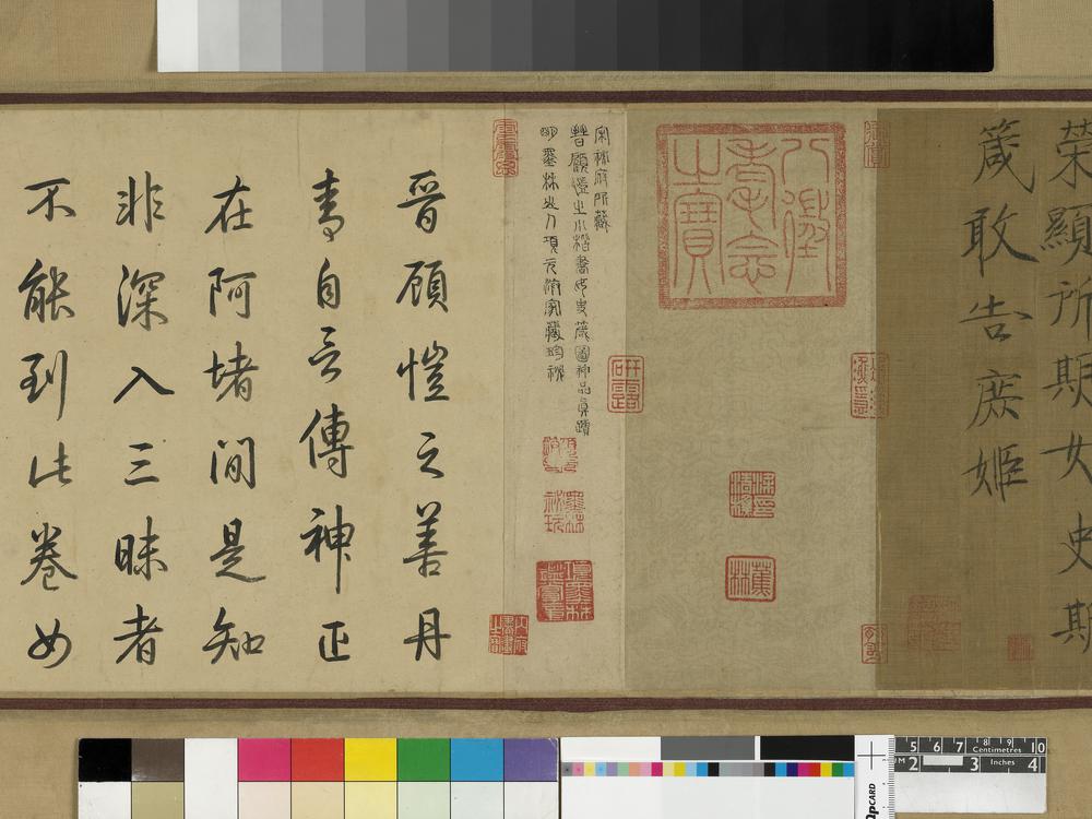 图片[23]-handscroll(mounted on panels); painting BM-1903-0408-0.1-China Archive