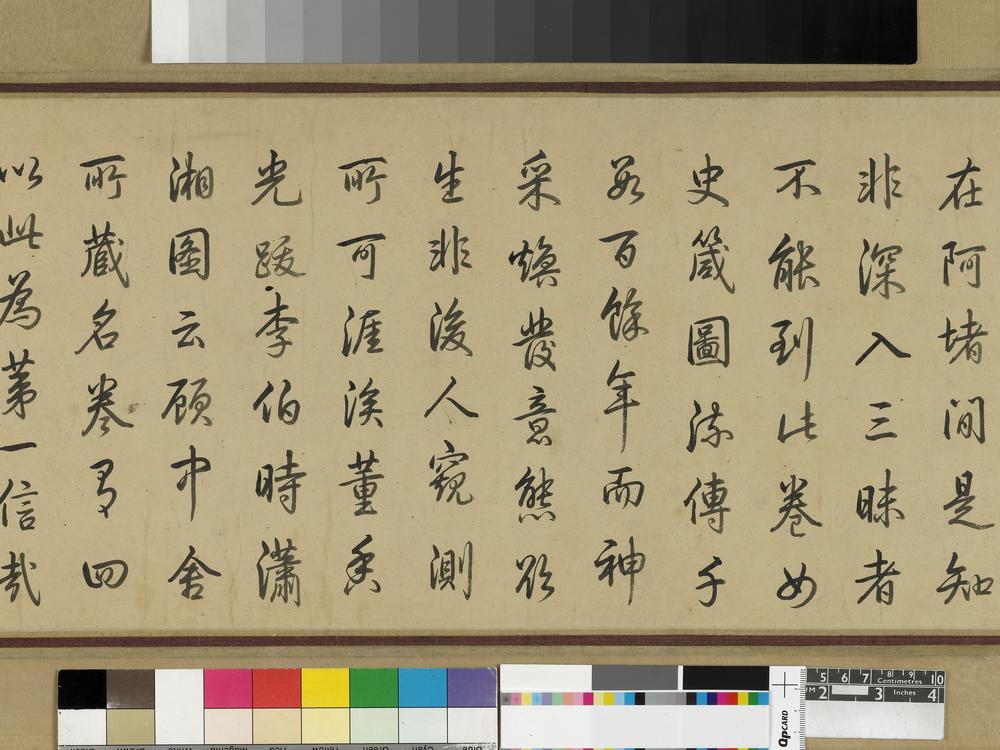 图片[24]-handscroll(mounted on panels); painting BM-1903-0408-0.1-China Archive