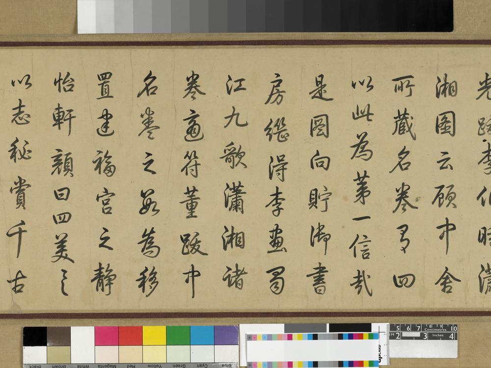 图片[25]-handscroll(mounted on panels); painting BM-1903-0408-0.1-China Archive