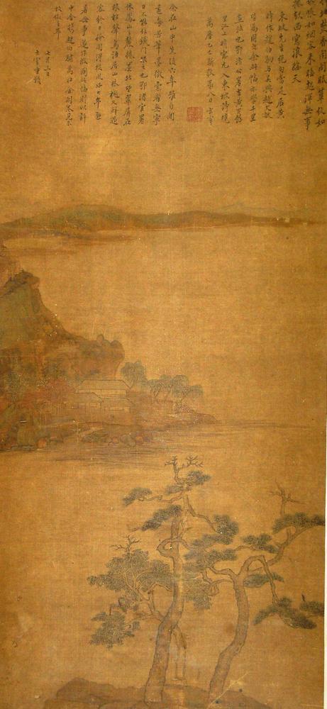 图片[2]-hanging scroll; painting BM-1926-0410-0.6-China Archive