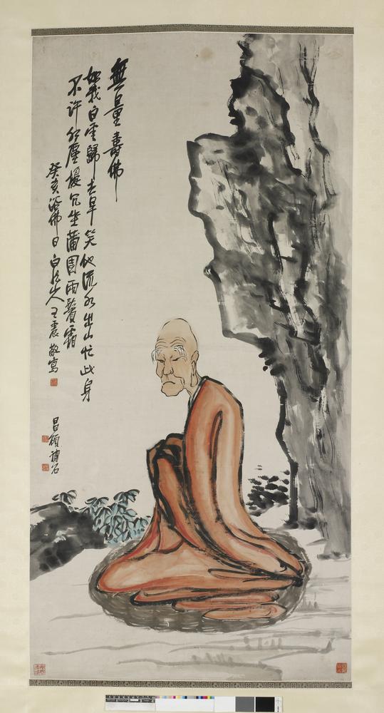图片[1]-hanging scroll; painting BM-1993-1225-0.31-China Archive
