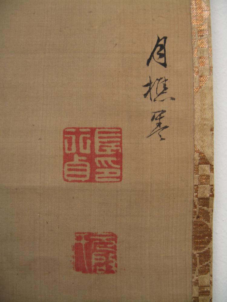 图片[3]-hanging scroll; painting; storage box BM-1995-0125-0.1-China Archive