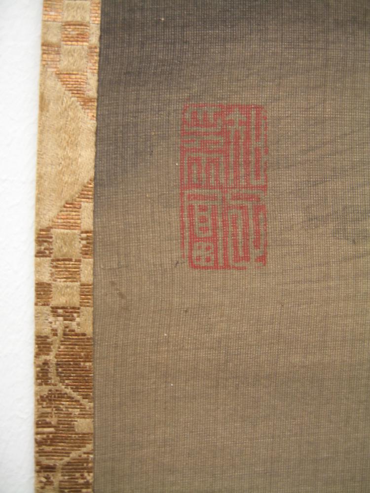 图片[4]-hanging scroll; painting; storage box BM-1995-0125-0.1-China Archive