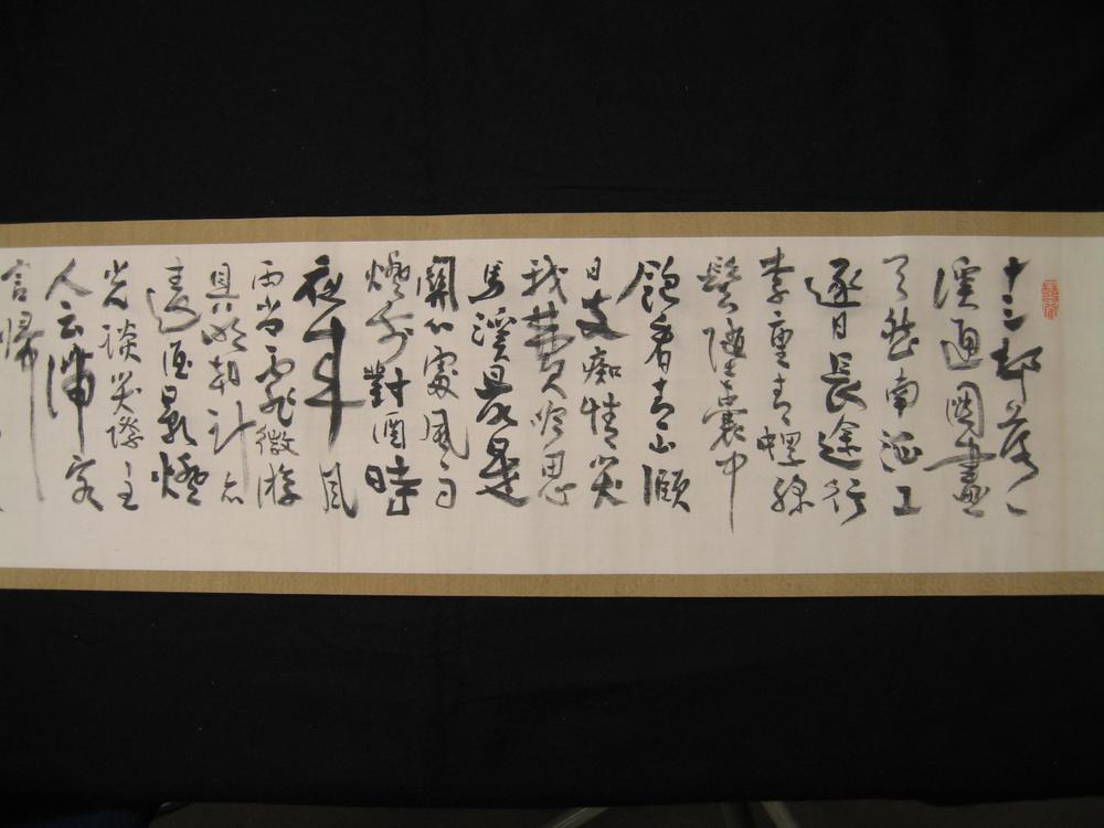 图片[4]-painting; handscroll; calligraphy BM-1995-0124-0.1-China Archive