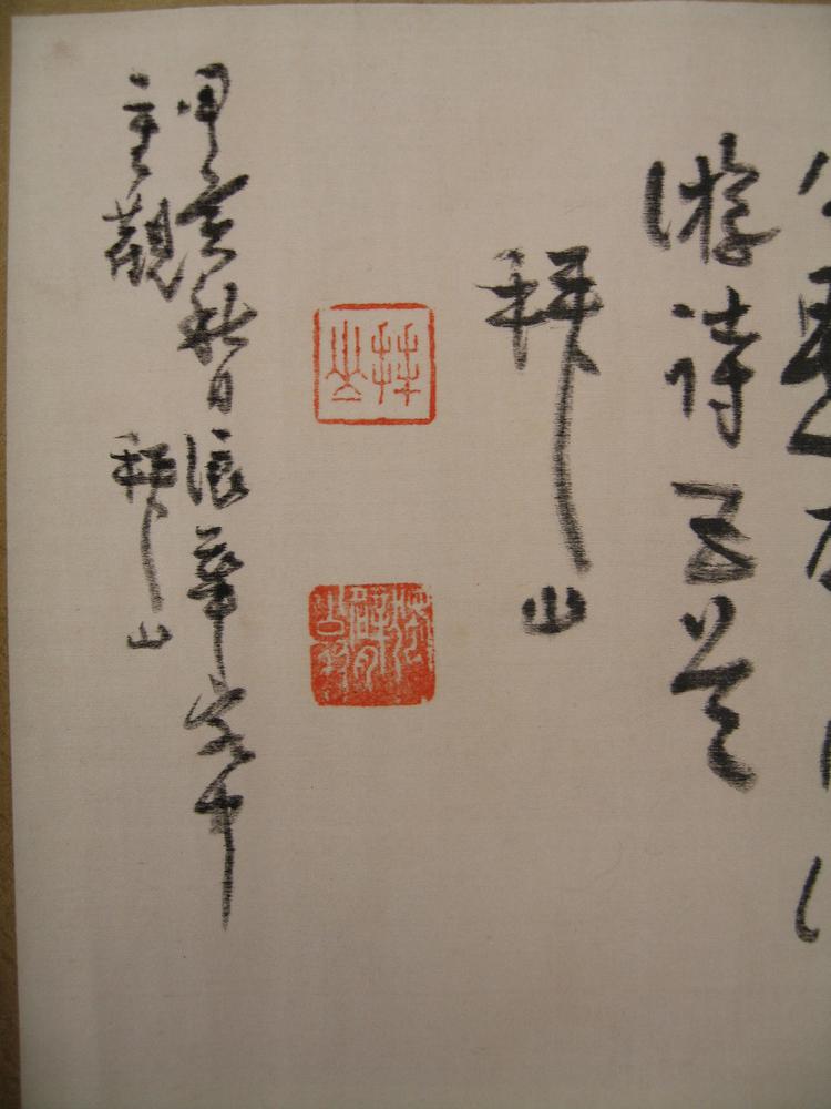 图片[6]-painting; handscroll; calligraphy BM-1995-0124-0.1-China Archive