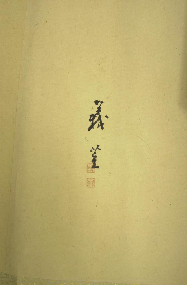 图片[4]-painting; handscroll BM-1985-1114-0.1-China Archive