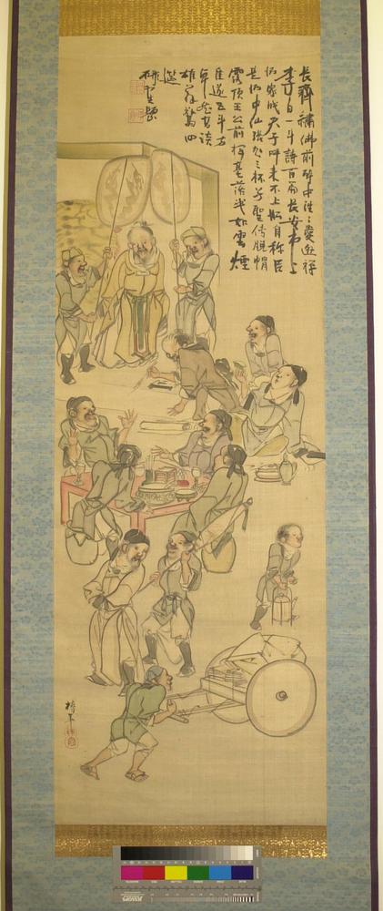 图片[1]-painting; hanging scroll BM-2011-3025.1.1-2-China Archive