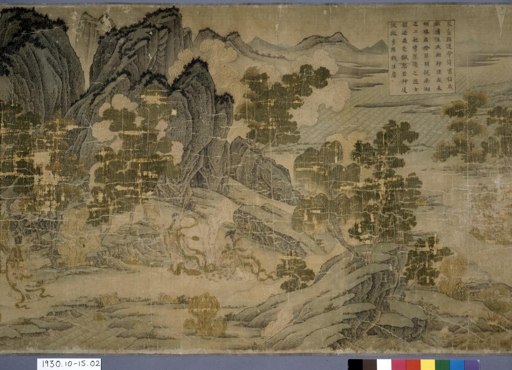 图片[4]-handscroll; painting BM-1930-1015-0.2-China Archive