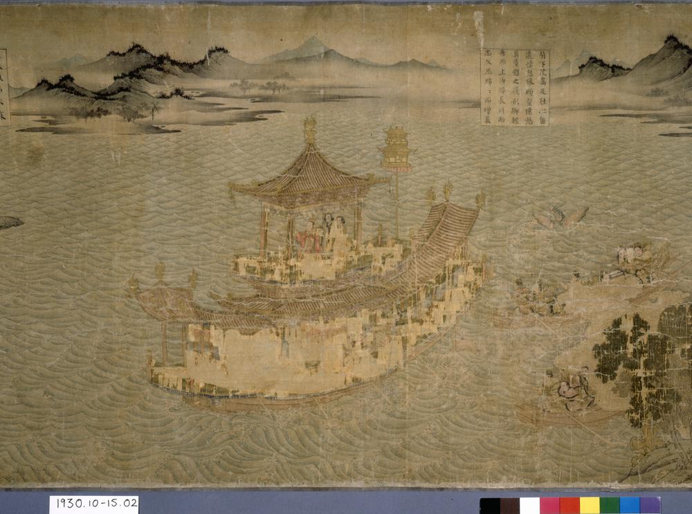 图片[6]-handscroll; painting BM-1930-1015-0.2-China Archive