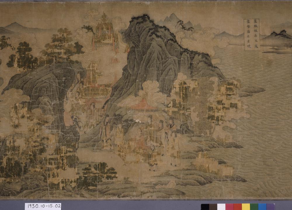 图片[7]-handscroll; painting BM-1930-1015-0.2-China Archive