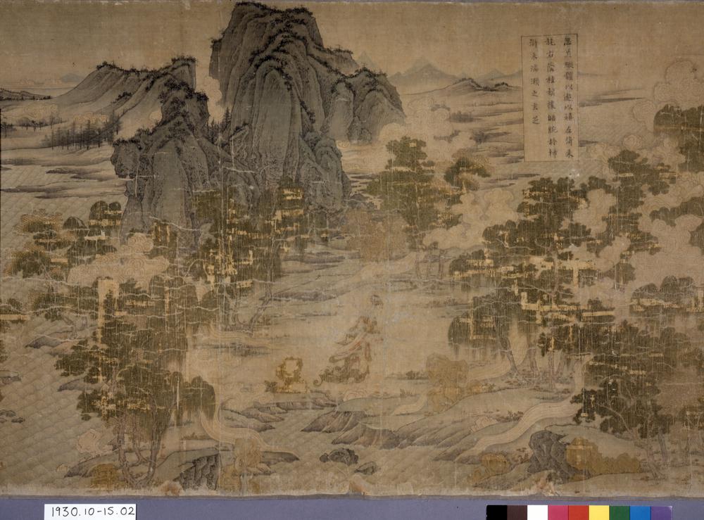 图片[10]-handscroll; painting BM-1930-1015-0.2-China Archive