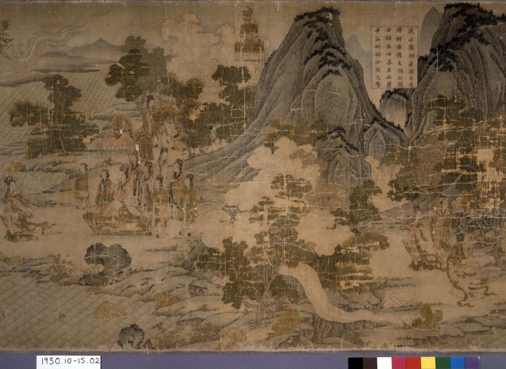 图片[14]-handscroll; painting BM-1930-1015-0.2-China Archive