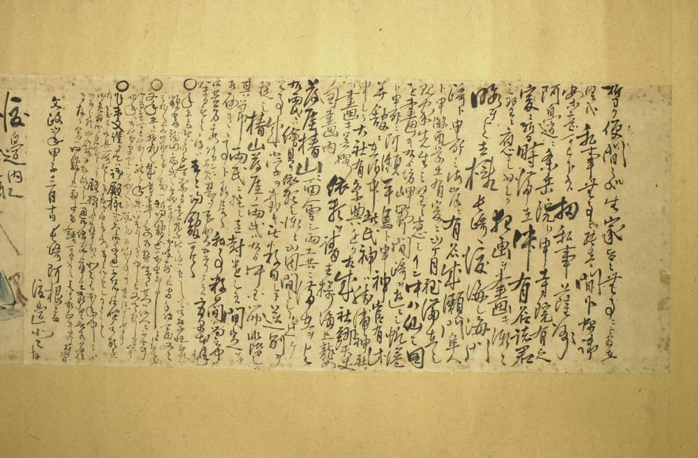 图片[4]-painting; handscroll; letter; fan BM-1982-0701-0.9-China Archive