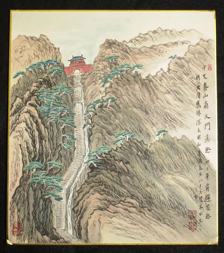 图片[1]-painting; shikishi BM-1981-0223-0.1-China Archive